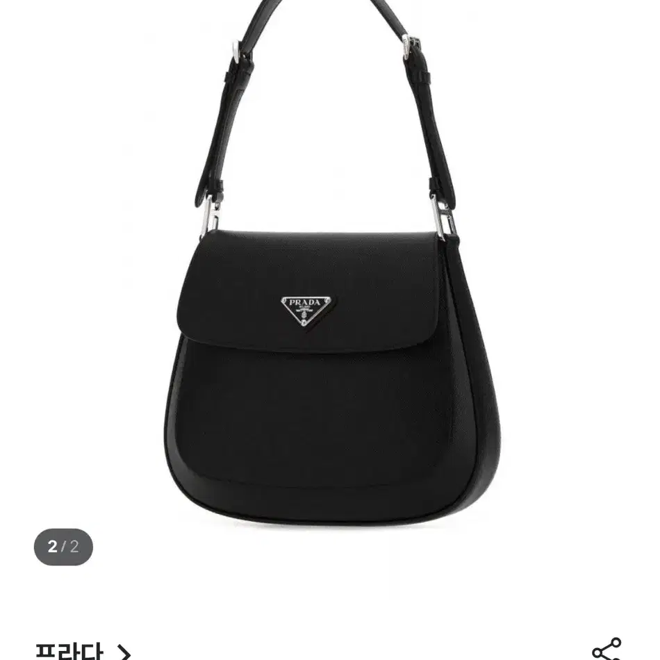 [PRADA] 클레오 브러시드 사피아노 플랩백