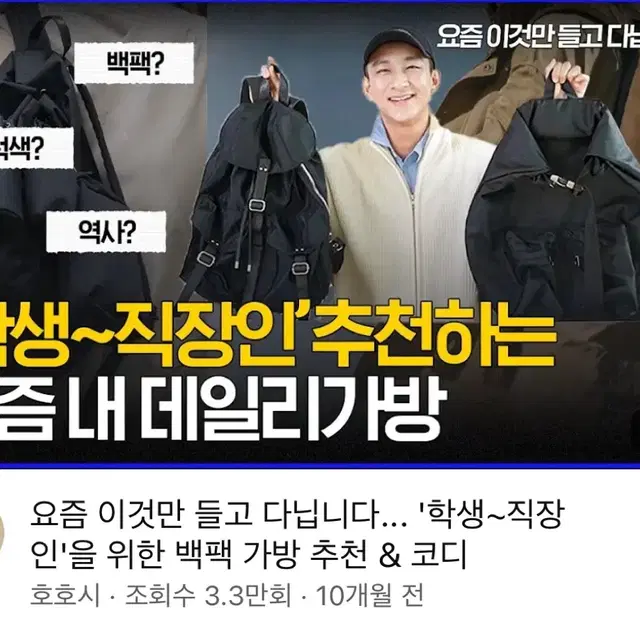 유스랩 백팩 판매