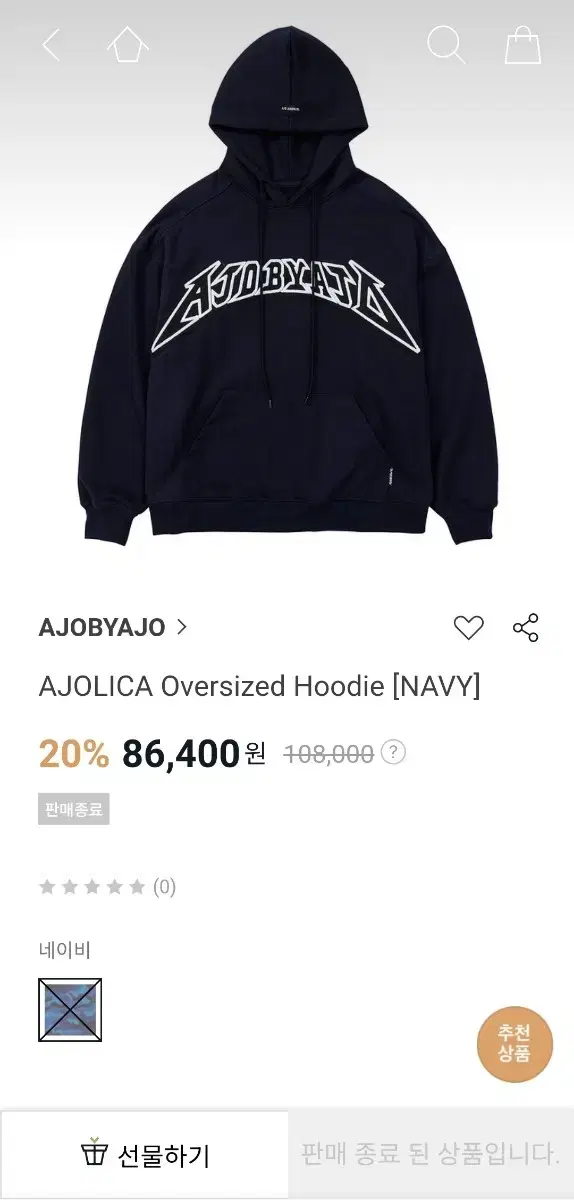 아조바이아조 AJOLICA Oversized Hoodie [NAVY BL