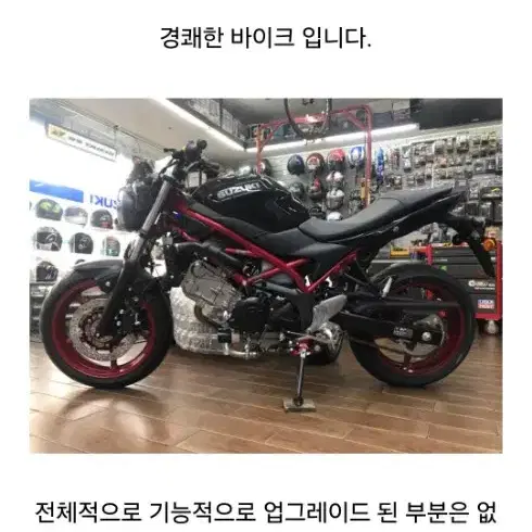 스즈끼sv650