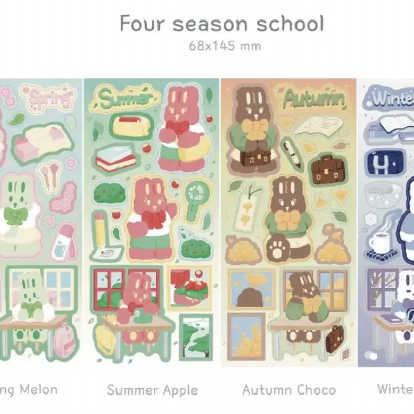 울즈빌리지 Four Season School 스티커 4종 일괄판매