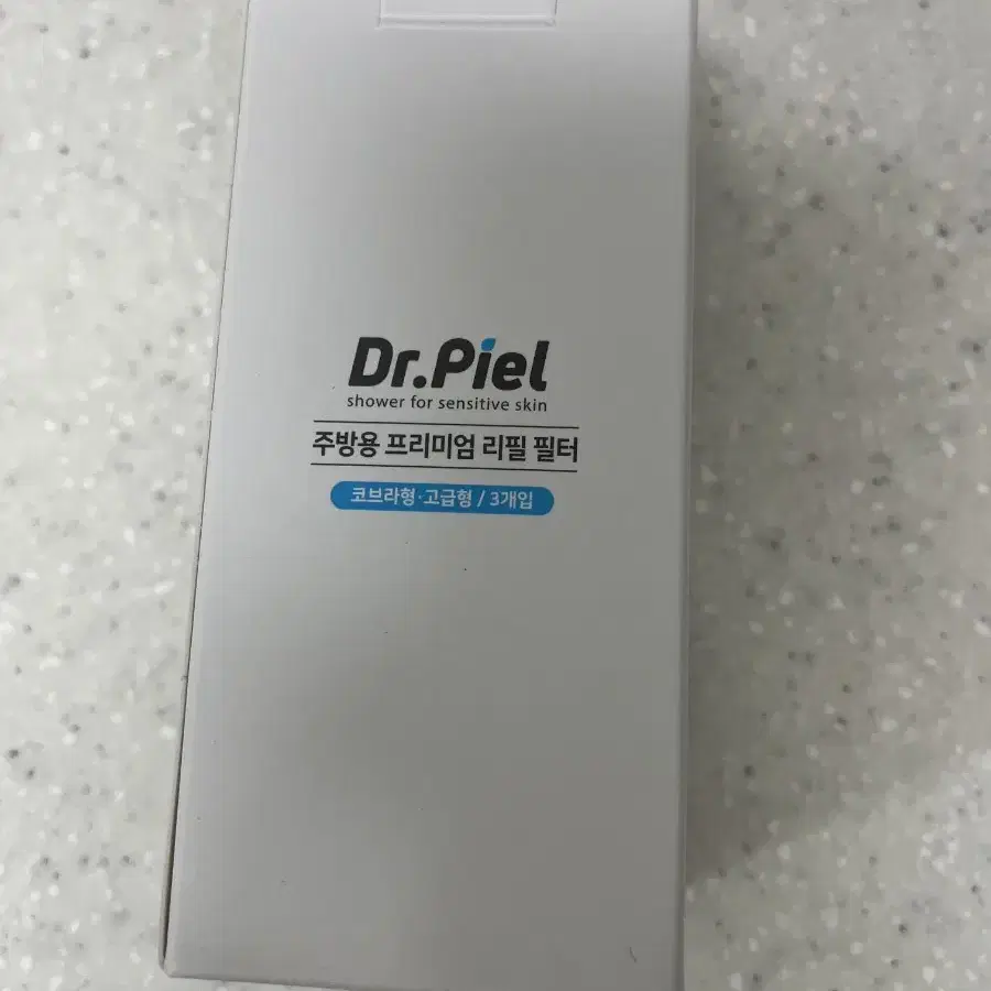 Dr.Piel 닥터피엘 코브라형 주방용필터 3개 미사용