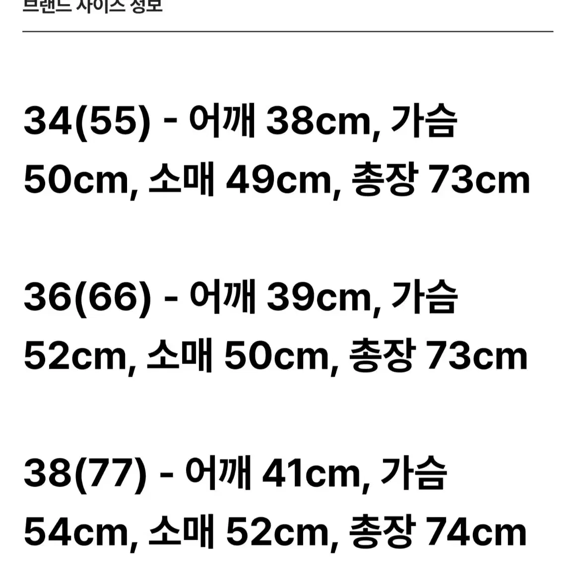 [66(36)] 라코스테 여성 벨티드 가디건 자켓 새제품 판매