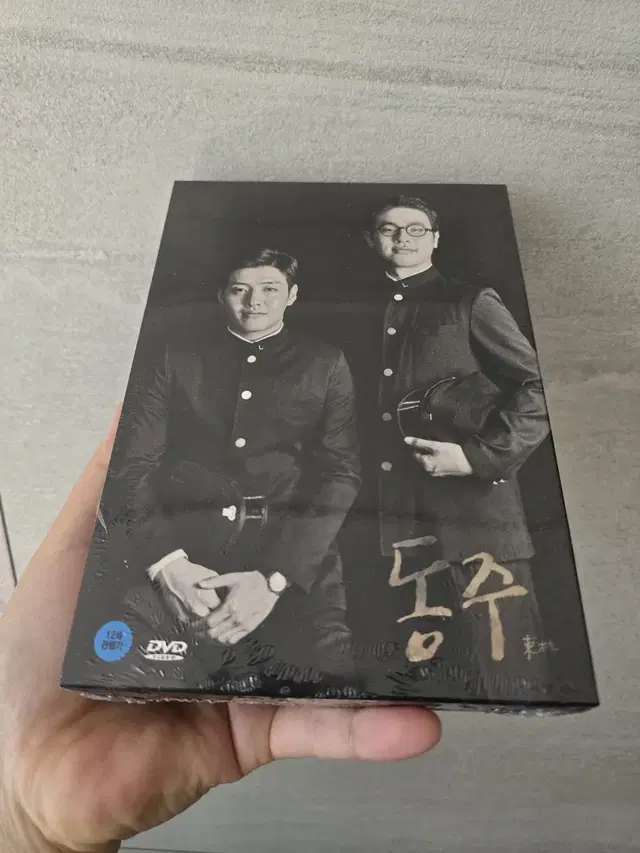 동주 초회한정판 DVD 2disc 미개봉입니다.