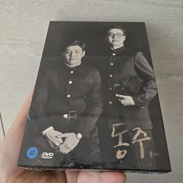 동주 초회한정판 DVD 2disc 미개봉입니다.