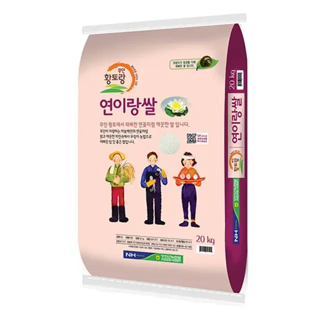 무료배송-상등급 새청무 쌀 10kg 당일도정 23년산