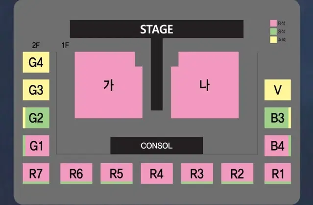 11월 16일 나훈아 진주콘서트 R석 2연석/4연석