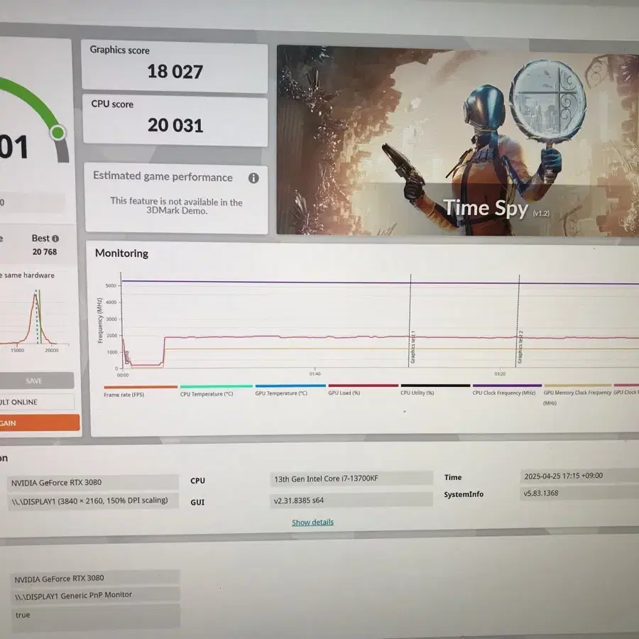 게이밍 i7 13700kf rtx3080 ddr5 판매 합니다