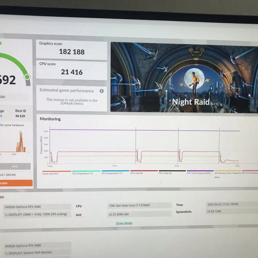 게이밍 i7 13700kf rtx3080 ddr5 판매 합니다