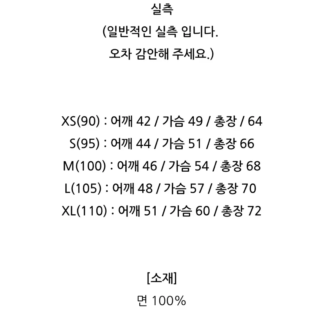 새)폴로랄프로렌 콤드 맨투맨 니트 스웨터 m사이즈