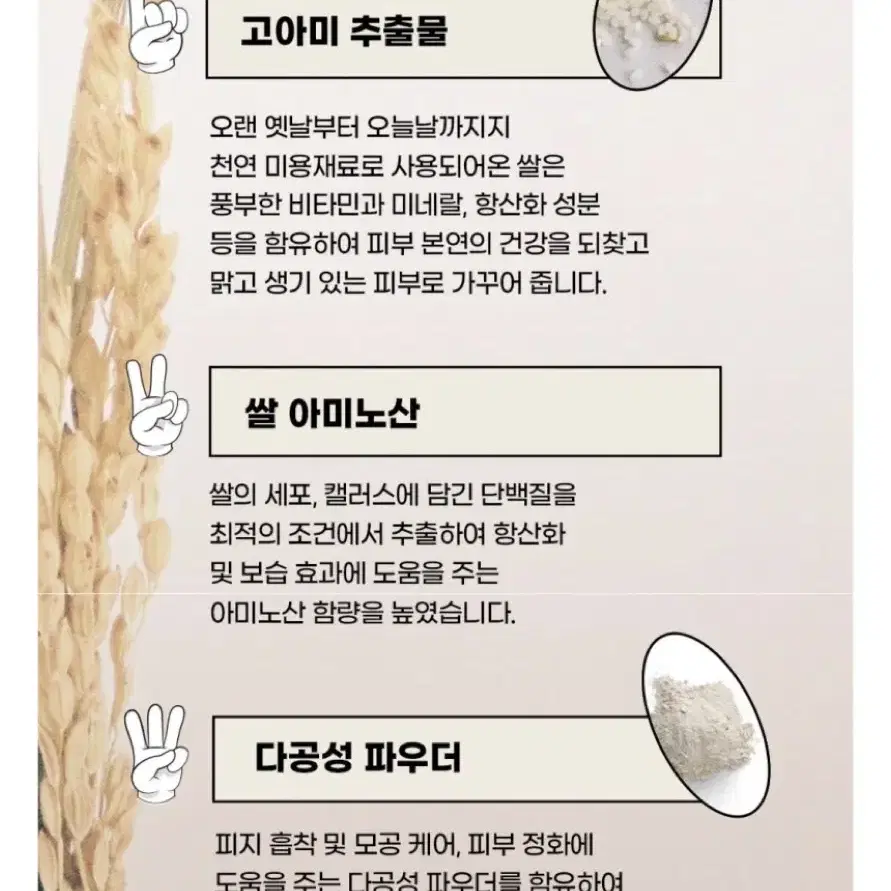 조선미녀쌀토너 JOSEON RICE TONER 새상품