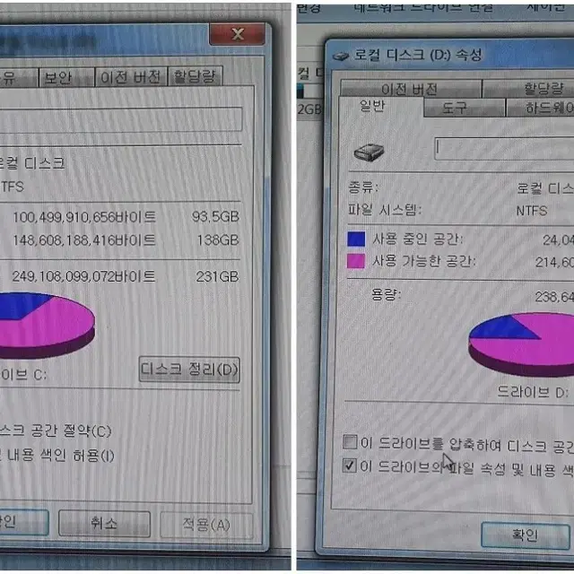 삼성 퍼스널 컴퓨터(T55MS) - 모니터 공짜