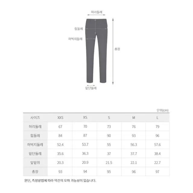 어뉴 골프 리벳 포인트 팬츠 AGCFWPT03 새상품 S