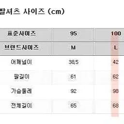 [새상품]TBJ 쿠반카라 셔츠 100 베이지