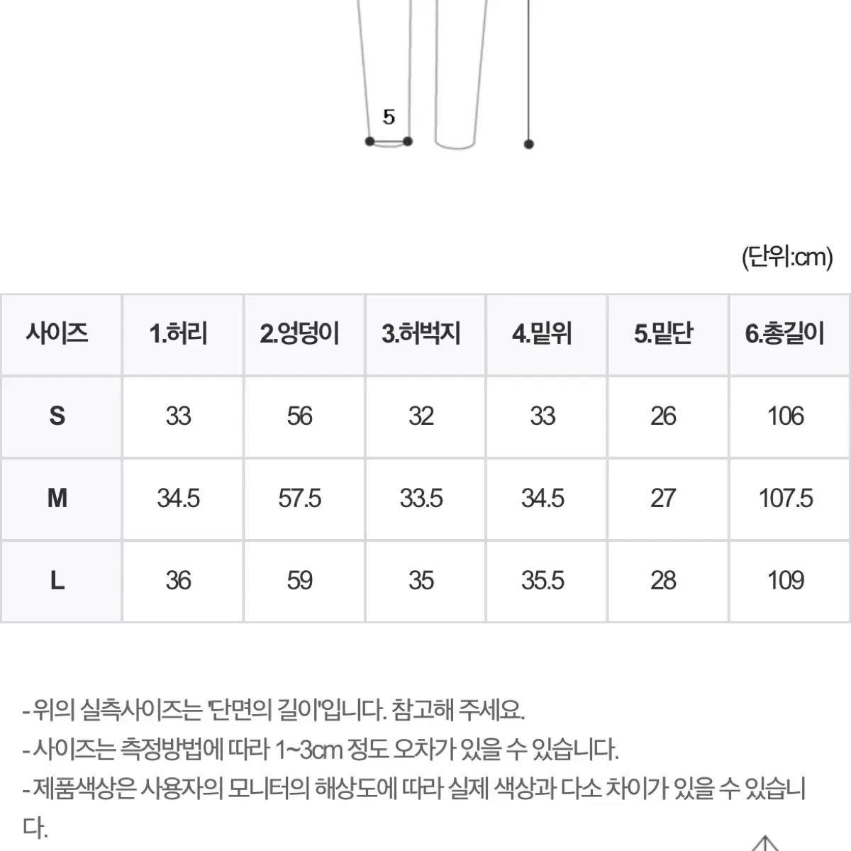 세이안드 와이드 데님 팬츠 릿킴 서울베이스드 모래하우스 에이블리