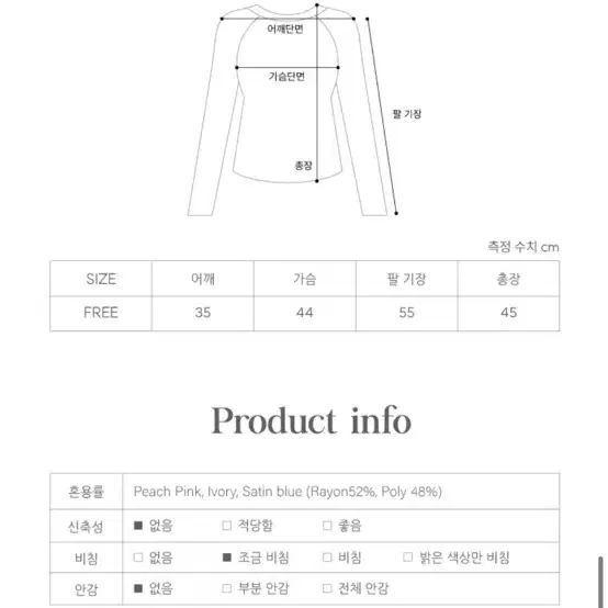 새제품) 제니오 메이빈 블라우스 피치핑크