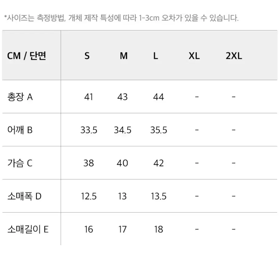 Hdex 하덱스 여성크롭티 짐웨어 헬스복 탑 블랙 s