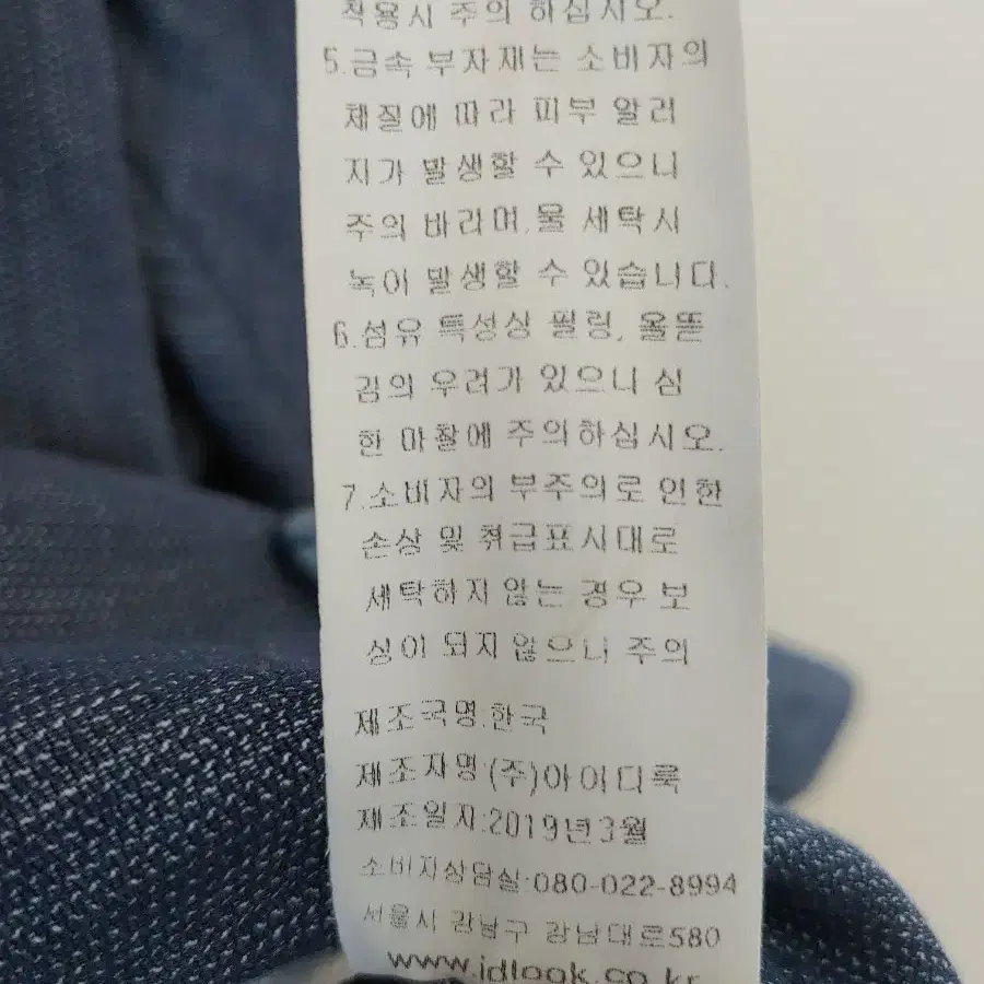 기비 춘추용 자켓 55~66