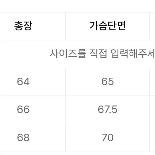 트레셔 플레임 나일론 트랙 자켓 버건디 L 바람막이