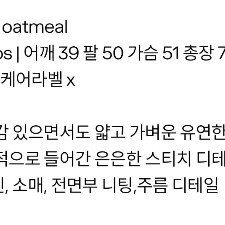 빈티지 스티치 블라우스