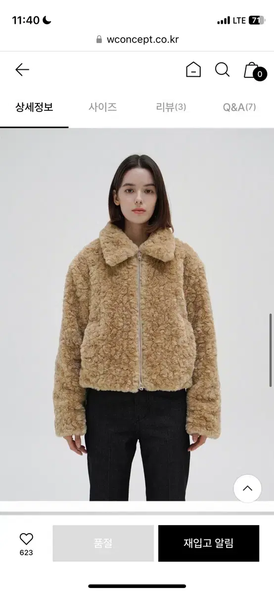 르바 Fake Fur Zip-up Jacket - Camel