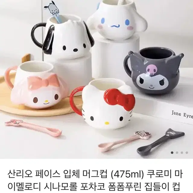 산리오 페이스 입체 머그컵 미개봉 새상품 헬로키티