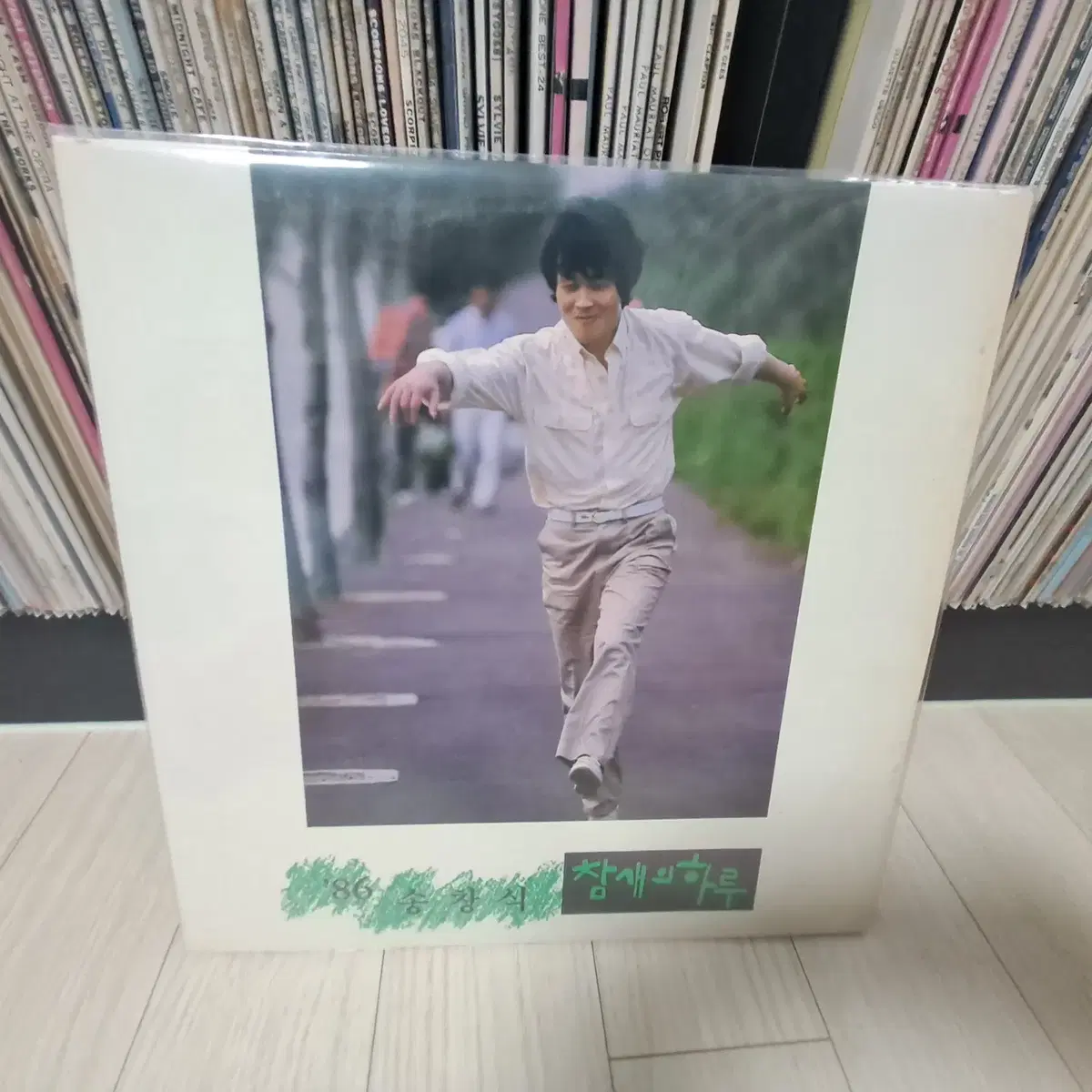 LP..송창식(1986년)참새의하루