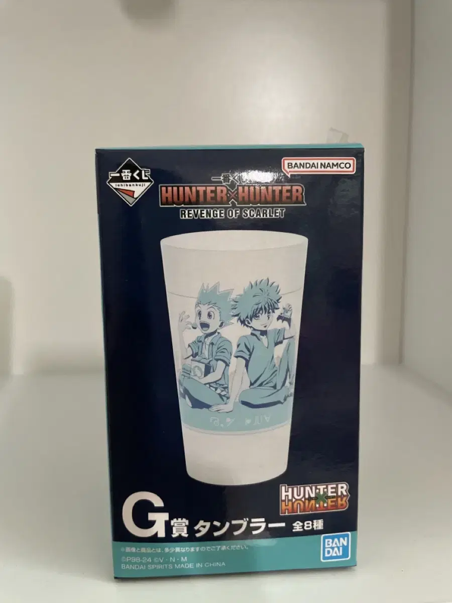 Hunter Hunter Ichibankuji G Phase Cup wts (Kira, Gon, Rio)