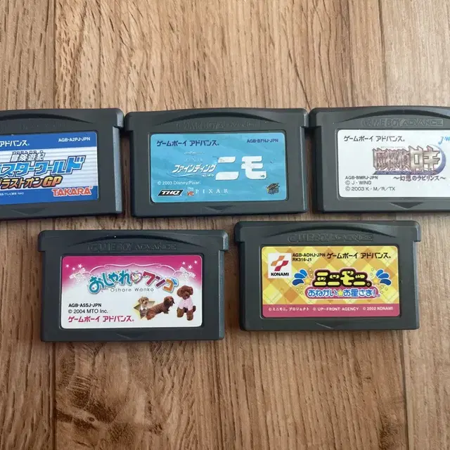 [중고] [GBA] gba 알팩 세트