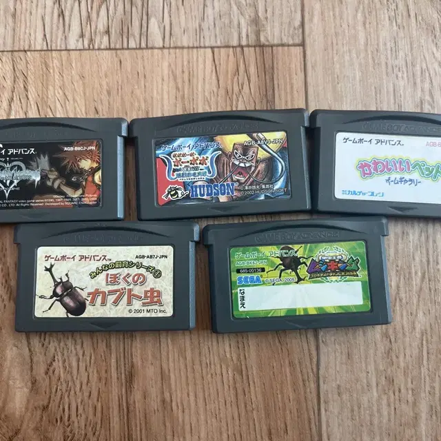 [중고] [GBA] gba 알팩 세트