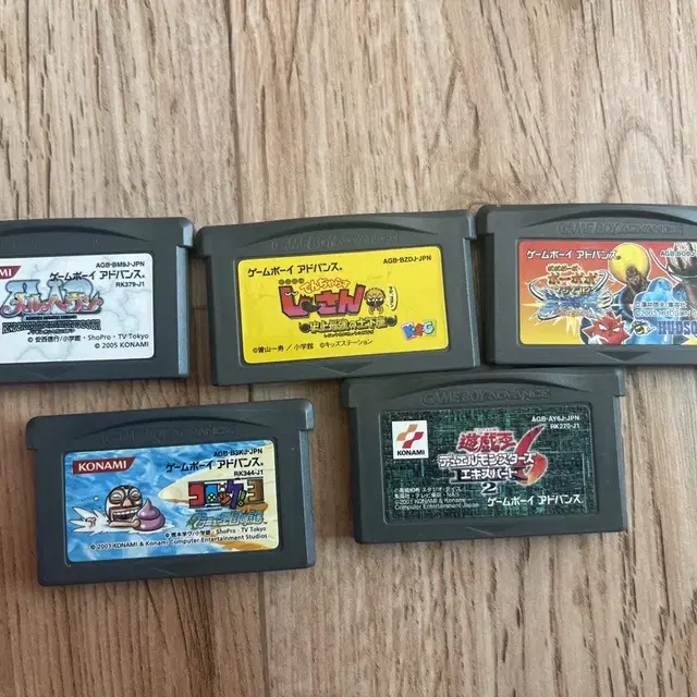 [중고] [GBA] gba 알팩 세트