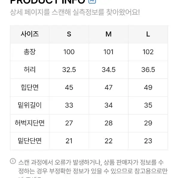 오늘만 이가격)와이드팬츠 블랙 포인트 데님 생지 청바지