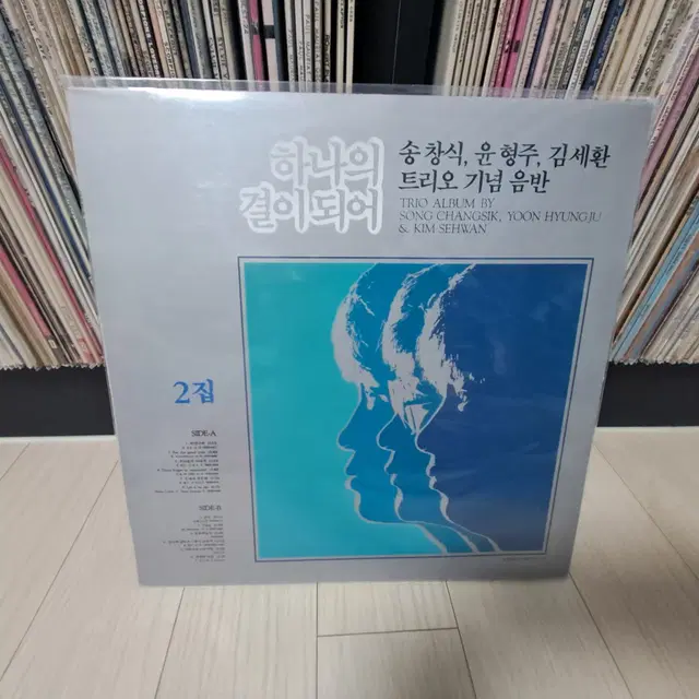 LP..하나의결이되어(1990년)송창식,윤형주,김세환