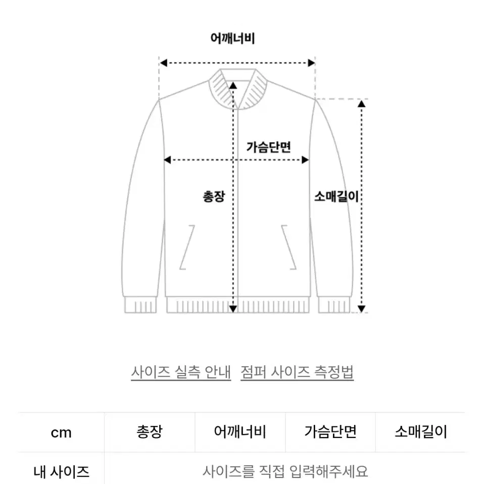 플레이스 스튜디오 레더 자켓