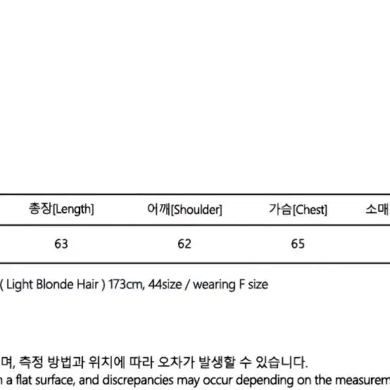 마르디 메크르디 맨투맨