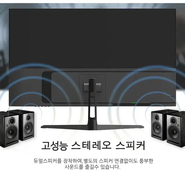 24인치 VA패널 FHD 165hz 모니터