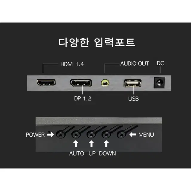 24인치 VA패널 FHD 165hz 모니터