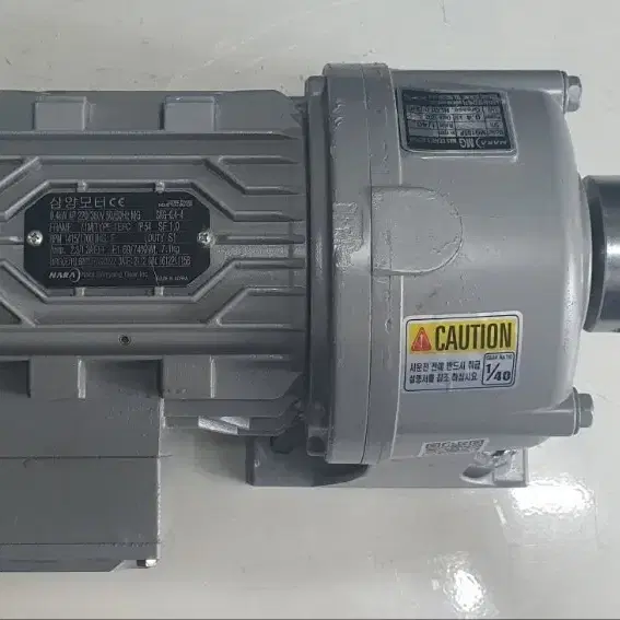 삼양감속모터1/2HP.40:1.13만원