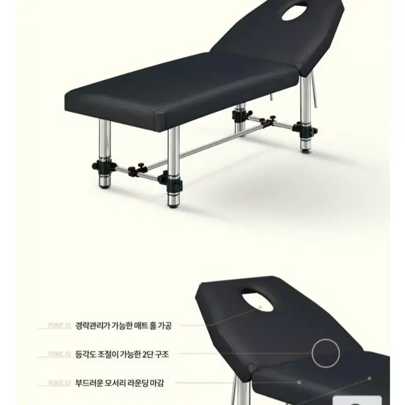 [중고]마사지 경락베드 A급 2단등받이조절