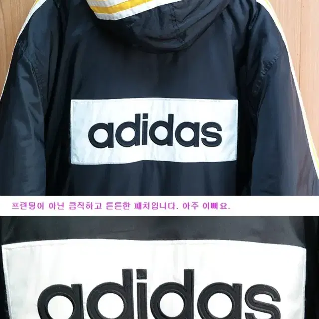 일본판 80s adidas 아디다스 80년대 빈티지 벤치파카 미사용새제품