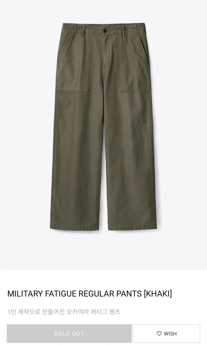 L) Camia Military Puttigrew Regular Pants Khaki