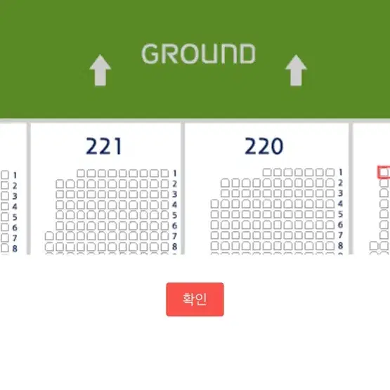 정가이하 2연석 오렌지221구역 10열 두산 kt 10/3 와카2차전