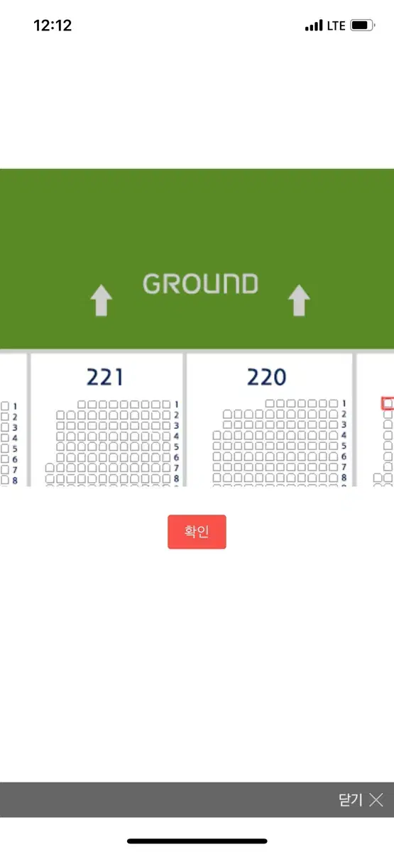 정가이하 2연석 오렌지221구역 10열 두산 kt 10/3 와카2차전