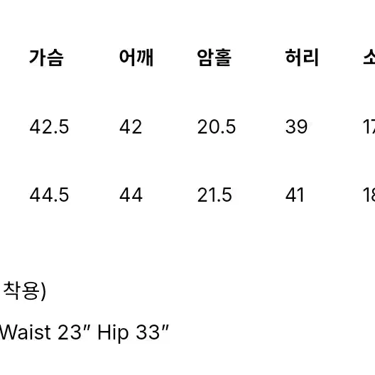 (택달린 새상품) 아비에무아 메리노울 카라 니트 / 크림, 1사이즈