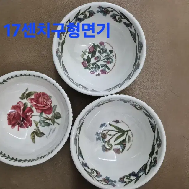 택포가격)포트메리온 구형 면기3개 가격