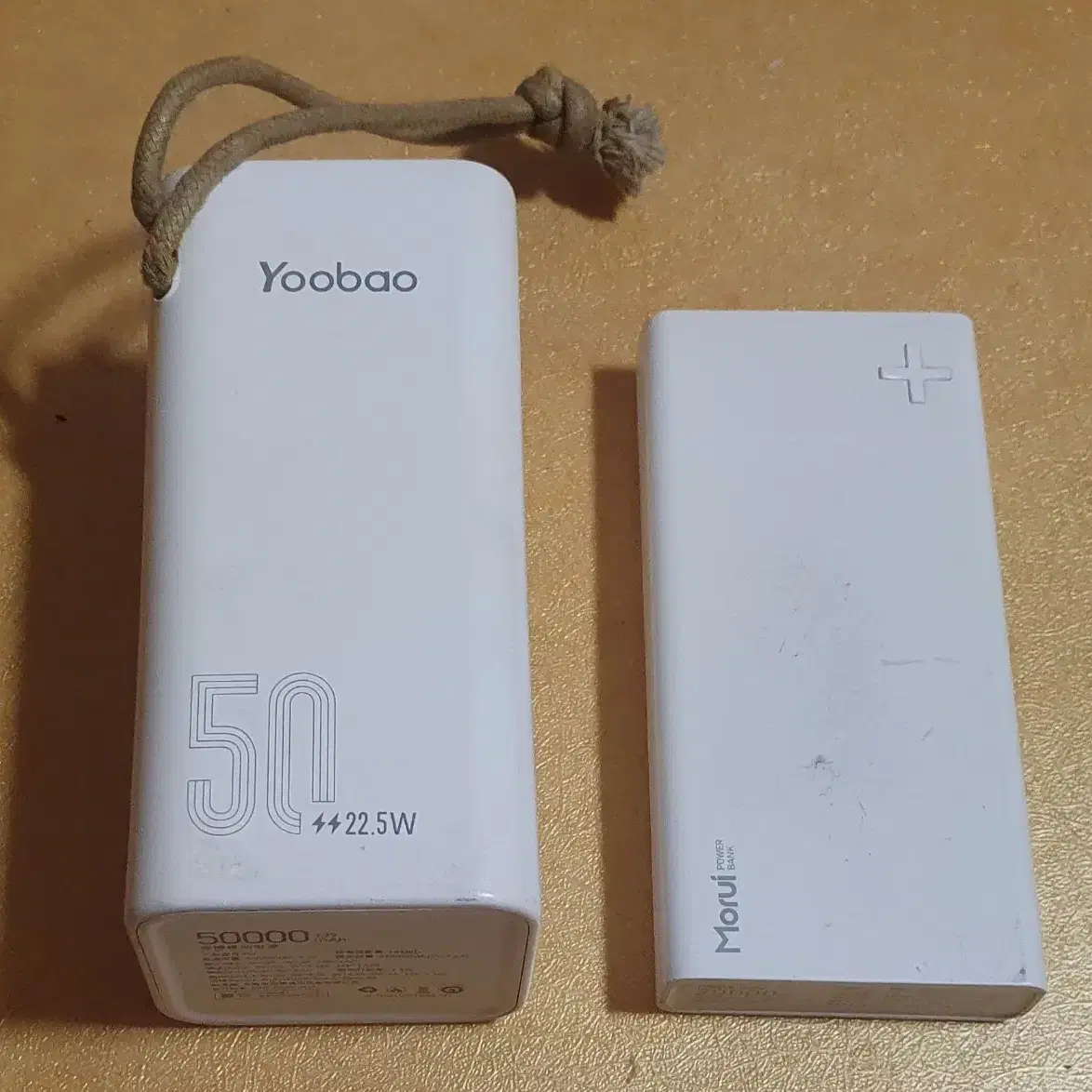 대용량보조배터리 고속충전기 50000mAh+20000mAh 합2개 중고