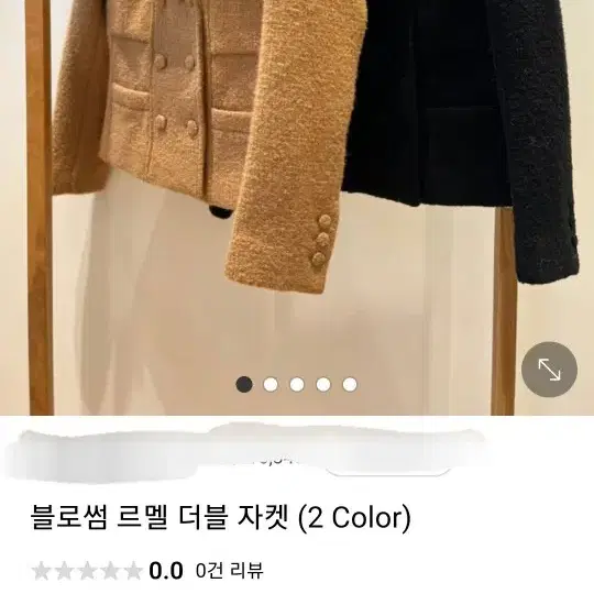 블러썸에이치컴퍼니 자켓