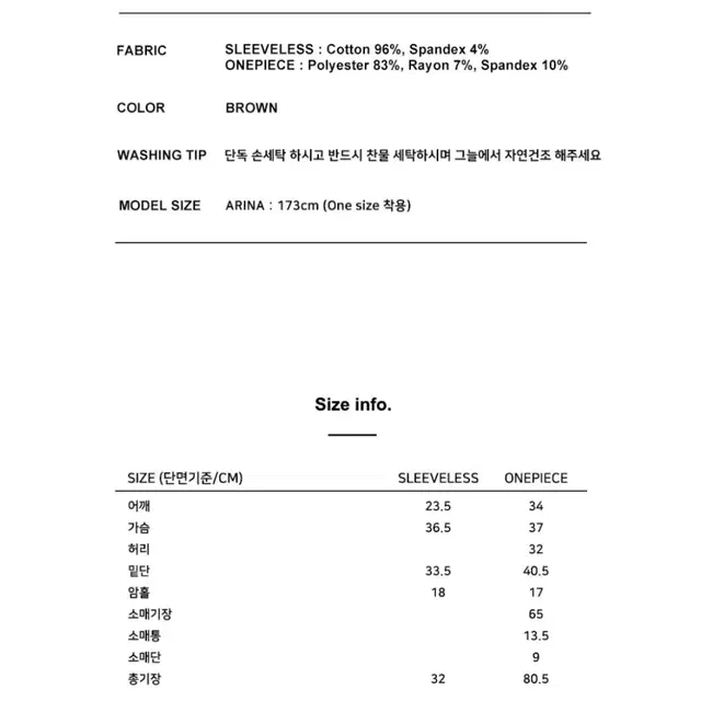 유즈 yuse 컷아웃 레이어드 아일렛 원피스