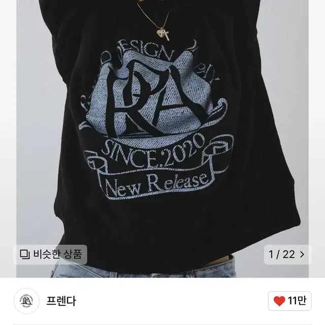 프렌다 후드티 ROUND LOGO CREWNECK SWEATSHIRT