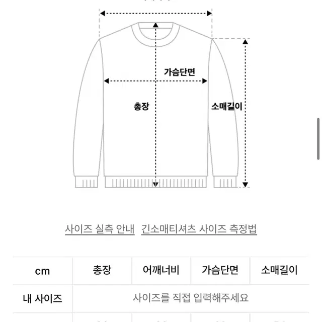 프렌다 후드티 ROUND LOGO CREWNECK SWEATSHIRT